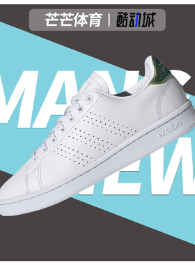 Adidas/阿迪达斯正品NEO 新款女子透气百搭运动鞋休闲鞋 FY8956