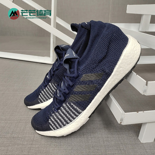 阿迪达斯正品 m男子跑步鞋 秋季 FU7340 PulseBOOST Adidas