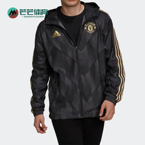 Adidas/阿迪达斯曼联夹克外套