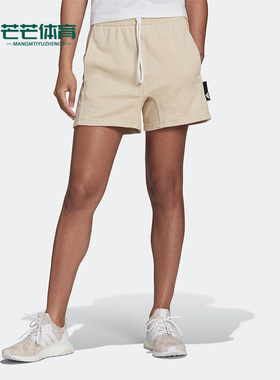 Adidas/阿迪达斯正品夏新款居家运动舒适女子运动短裤 HE3092