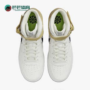 Nike/耐克正品Air Force 1男子运动耐磨运动板鞋DM0119-100