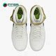 DM0119 Nike 100 Force 1男子运动耐磨运动板鞋 耐克正品 Air