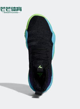 Adidas/阿迪达斯正品Trae Young 2男子低帮运动实战篮球鞋 H06473