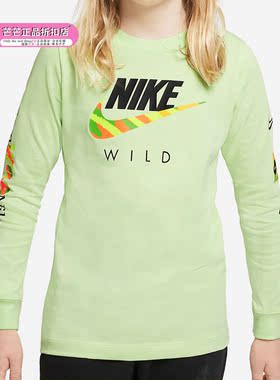 Nike/耐克正品新款 SPORTSWEAR 大童男孩长袖T恤 DC7643-383