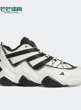 Adidas/阿迪达斯正品三叶草TOPTEN 2010男女运动休闲鞋HR0099