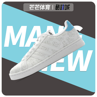 宝可梦联名男女板鞋 皮卡丘印花 FW0085 阿迪达斯正品 Adidas