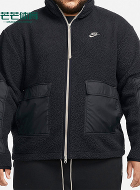 Nike/耐克正品ESSENTIALS+ 男子全长拉链起绒夹克DD5022-010