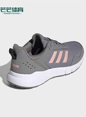 Adidas/阿迪达斯正品 FLUIDCLOUD NEUTRAL 女子跑步运动鞋 FU6937