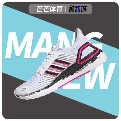 Adidas/阿迪达斯男女缓震跑步鞋