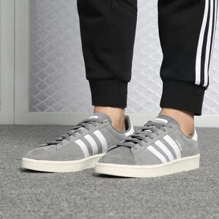 阿迪达斯正品 休闲运动板鞋 新款 男子经典 BZ0085 CAMPUS Adidas