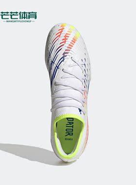 Adidas/阿迪达斯正品PREDATOR EDGE.3 L TF男女同款足球鞋 GV8528