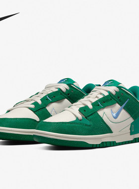 Nike/耐克正品Dunk Low Disrupt 2 男女经典板鞋 DH4402-001