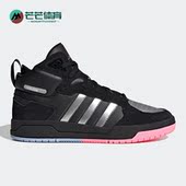 阿迪达斯正品 MID 新款 Adidas NEO 100DB SHOES男女运动板鞋 ID1841