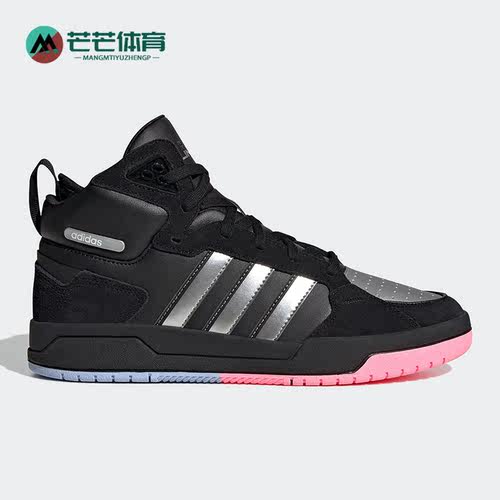 阿迪达斯正品男女通用板鞋