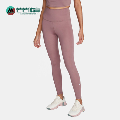 Nike/耐克正品春季女士健身跑步训练透气运动裤DM7279-208