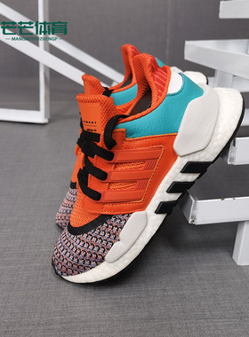 Adidas/阿迪达斯正品 EQT SUPPORT 91/18 男子经典跑步鞋 D97049