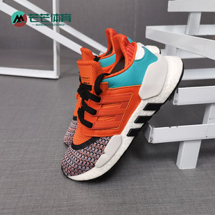 Adidas/阿迪达斯正品 EQT SUPPORT 91/18 男子经典跑步鞋 D97049