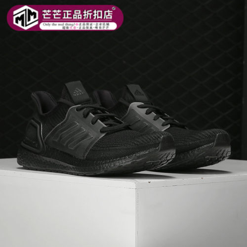 Adidas/阿迪达斯男子运动跑步鞋