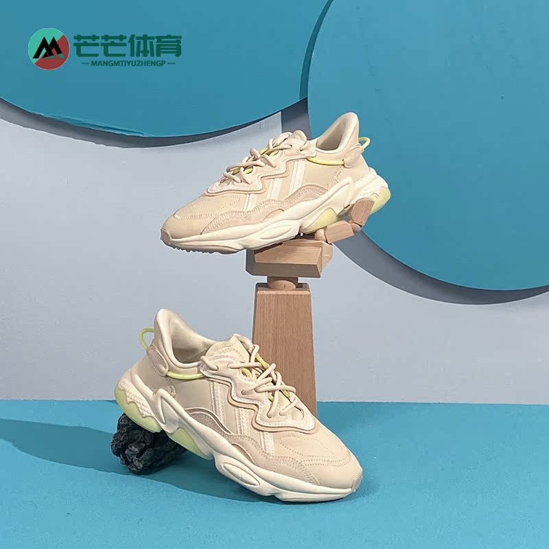 Adidas/阿迪达斯正品 OZWEEGO W 三叶草休闲男女低帮老爹鞋GY3544