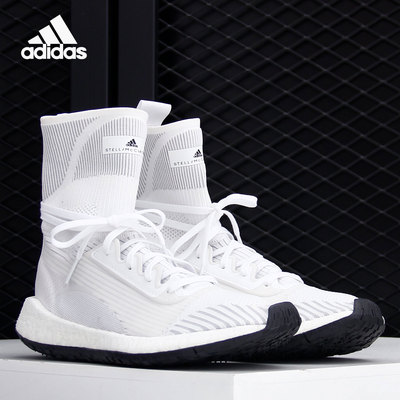 阿迪达斯PulseBOOST女子跑步鞋