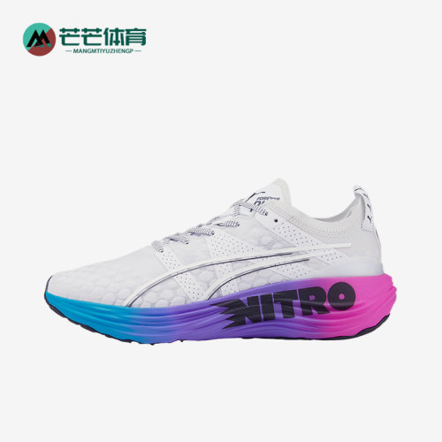 Puma/彪马正品ForeverRun Nitro SUNSET男子跑步鞋380007-02