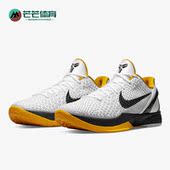 耐克正品 CW2190 新款 Kobe Nike 男子运动缓震篮球鞋 Zoom 100