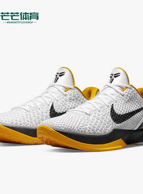 Nike/耐克正品新款Zoom Kobe 6 男子运动缓震篮球鞋CW2190-100