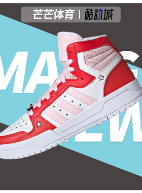 Adidas/阿迪达斯正品NEO新款女子高帮休闲舒适运动鞋平板鞋H01544