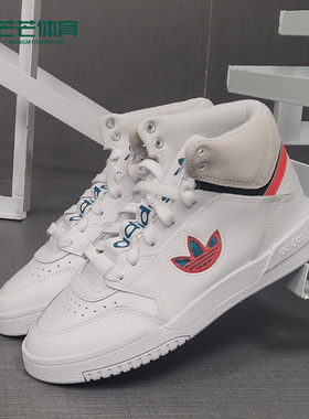 Adidas/阿迪达斯正品三叶草DROP STEP XLT经典男女休闲鞋 FX7697