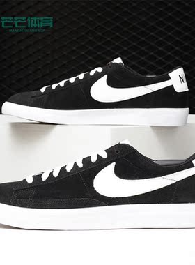 Nike/耐克正品 BLAZER LOW PRM VNDG SUEDE 男子休闲滑板鞋538402