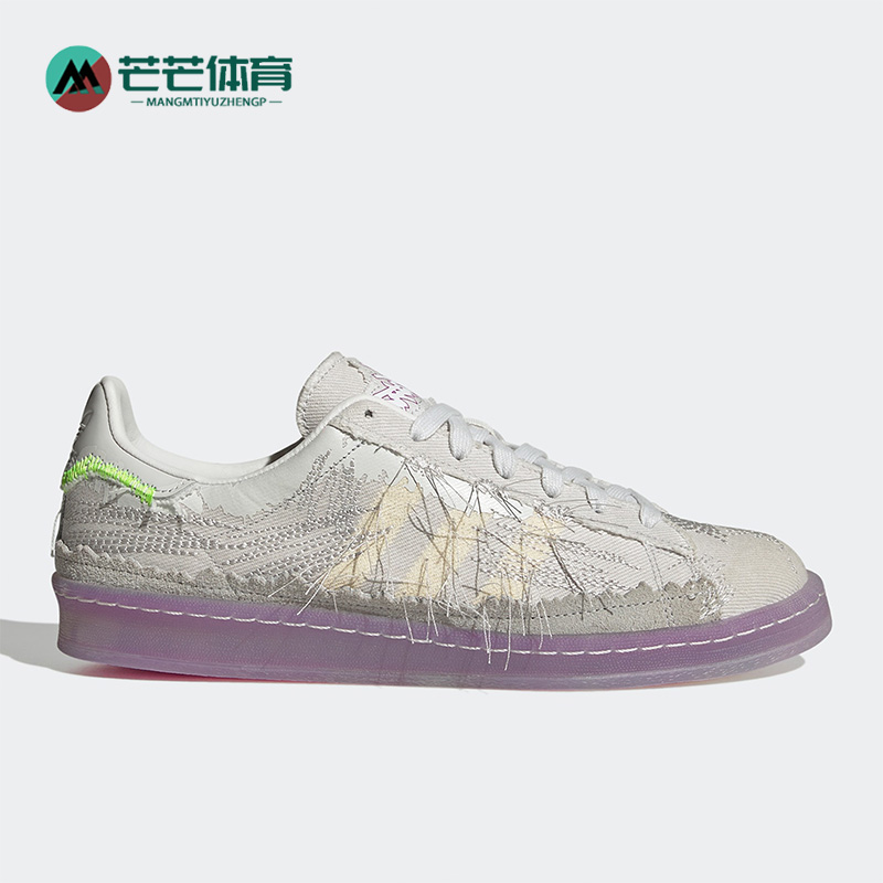 阿迪达斯男女低帮休闲透气板鞋