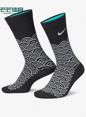 Nike/耐克正品春季新款男女训练运动袜一双装DH6062-010