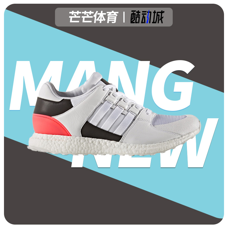 Adidas/阿迪达斯跑步鞋
