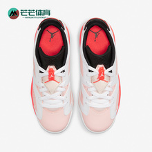 Nike/耐克正品JORDAN 6 LOW AJ6女子GS大童透气篮球鞋768878-102