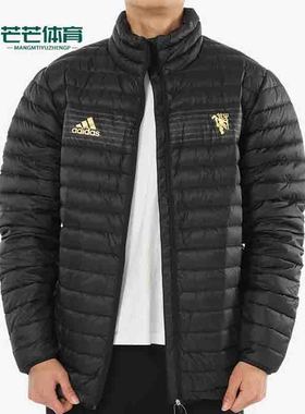Adidas/阿迪达斯正品 MUFC LGHT 曼联羽绒服男子外套夹克 CY6112