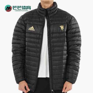 LGHT Adidas 阿迪达斯正品 MUFC CY6112 曼联羽绒服男子外套夹克