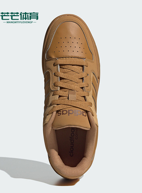 Adidas/阿迪达斯正品ENTRAP男女复古篮球风休闲板鞋ID6053