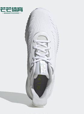 Adidas/阿迪达斯正品ALPHABOUNCE男女阿尔法新款跑步运动鞋GX4148