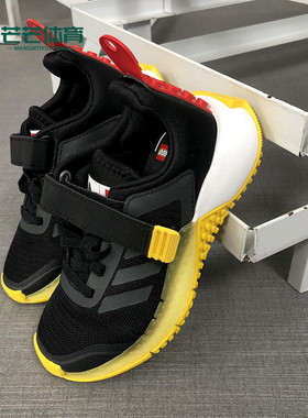 Adidas/阿迪达斯正品LEGO Sport EL K乐高联名大童跑步鞋FX2869