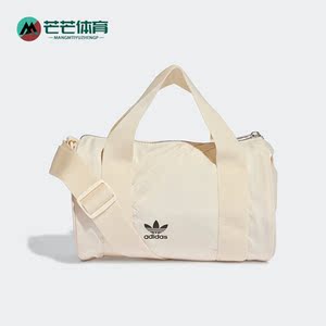 Adidas/阿迪达斯运动拎包挎包