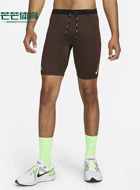 Nike/耐克正品夏季新款男子跑步运动休闲透气耐磨短裤 DM4623-014