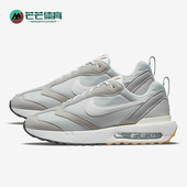 DJ3624 Nike 002 MAX DAWN气垫跑步鞋 耐克正品 运动男子AIR