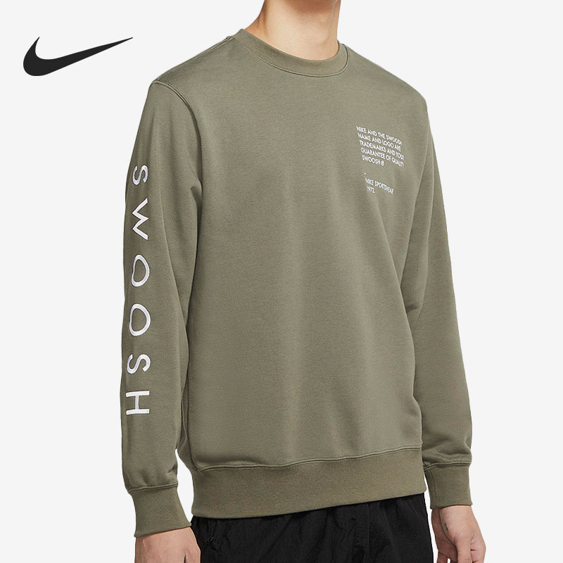 Nike/耐克正品休闲男子时尚潮流运动卫衣套头衫 CU4035-380