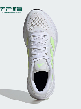 Adidas/阿迪达斯正品QUESTAR 男士耐磨透气运动跑步鞋IE2958