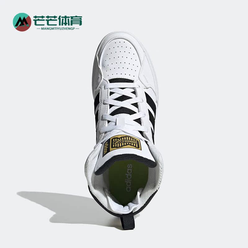 阿迪达斯正品男女休闲运动板鞋