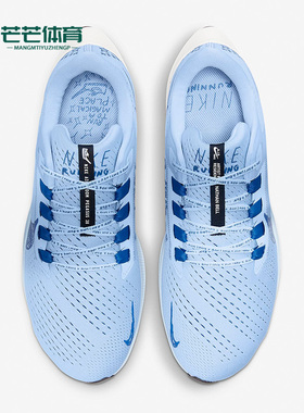 Nike/耐克正品AIR ZOOM PEGASUS 38 NB 男女轻便跑步鞋DM1610-400