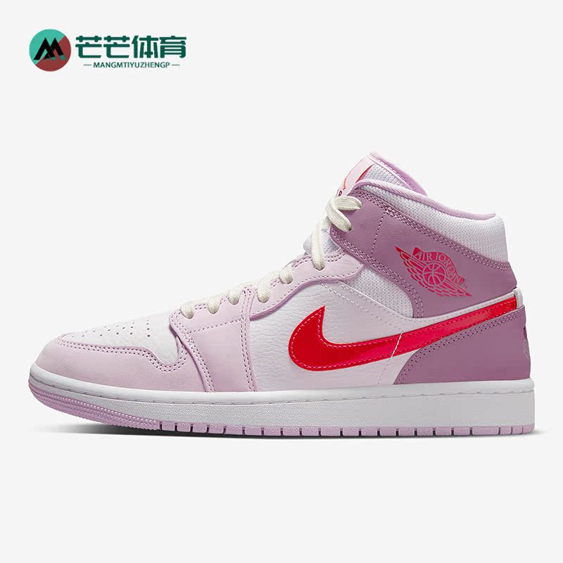 Nike/耐克正品Air Jordan 1 Mid AJ1女子复古舒适板鞋 DR0174-500