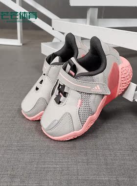 Adidas/阿迪达斯正品新款4UTURE RNR EL I婴童运动鞋FV2787