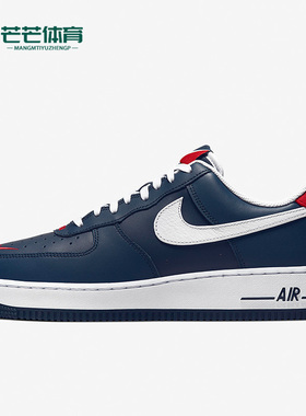 Nike/耐克正品Air Force 1 07 LV8男子耐磨运动板鞋 CJ8731-400