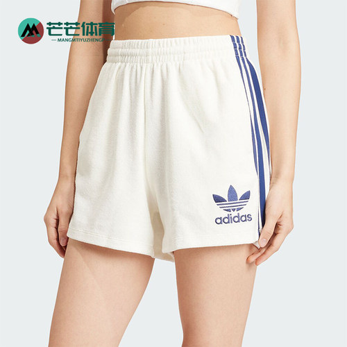 阿迪达斯女士运动短裤运动休闲